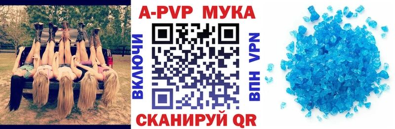 Alpha PVP крисы CK  это состав  Кукмор  кракен онион 