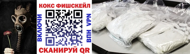 КОКАИН 98%  Кукмор 