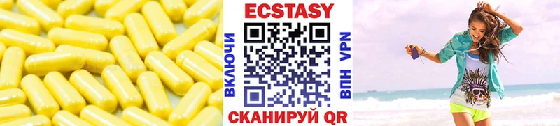 Ecstasy бентли  Кукмор 