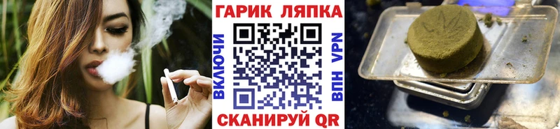 ГАШ гарик купить цена Кукмор