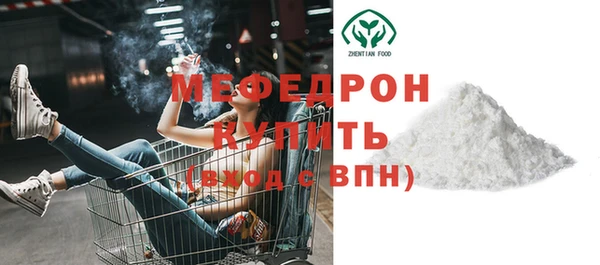 mix Нефтекумск