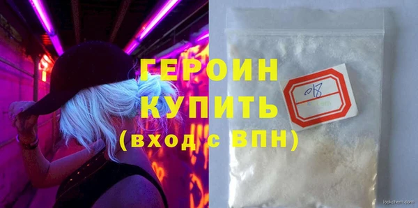 дистиллят марихуана Новокубанск