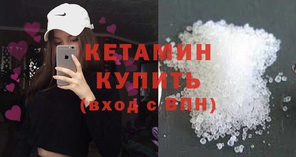 mdma Новозыбков