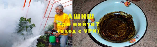 гидра Нефтегорск