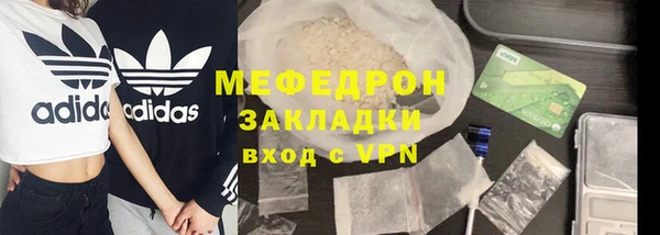 бутик Навашино