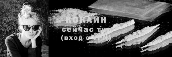 MDMA Гусев