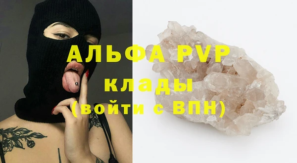 MDMA Гусев