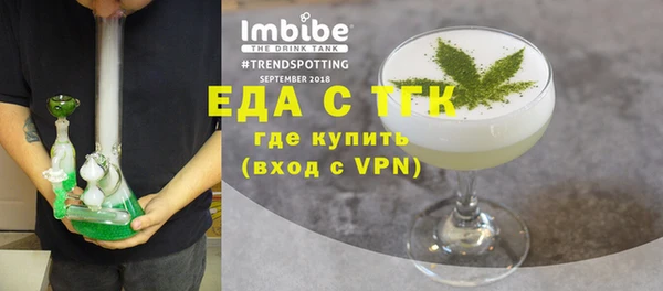 ПСИЛОЦИБИНОВЫЕ ГРИБЫ Новодвинск