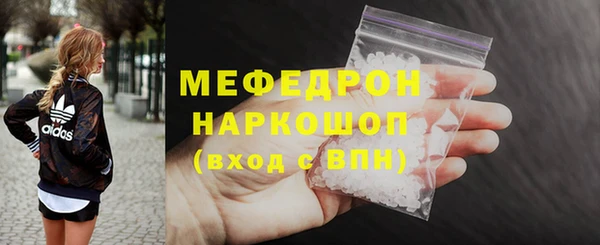 mix Нефтекумск