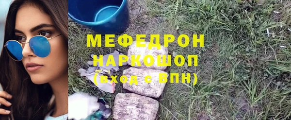 гидра Нефтегорск