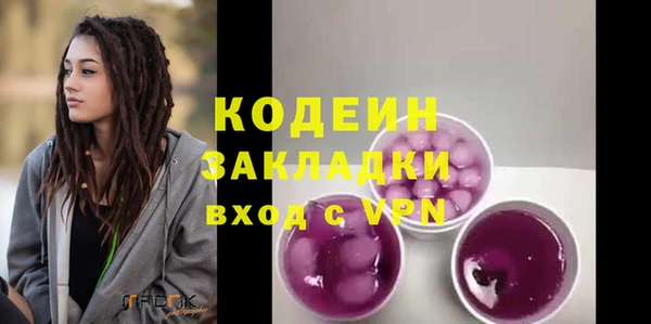 mdma Новозыбков