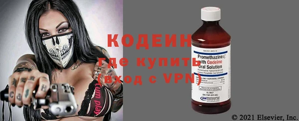 дистиллят марихуана Новокубанск