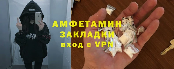 гидра Нефтегорск