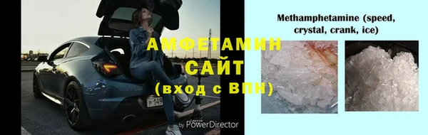дистиллят марихуана Новокубанск