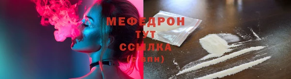 гидра Нефтегорск