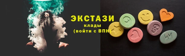 ПСИЛОЦИБИНОВЫЕ ГРИБЫ Новодвинск