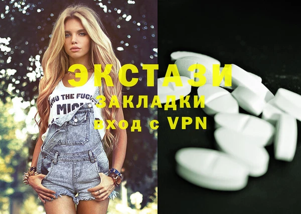 mix Нефтекумск