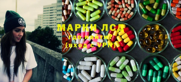 MDMA Гусев