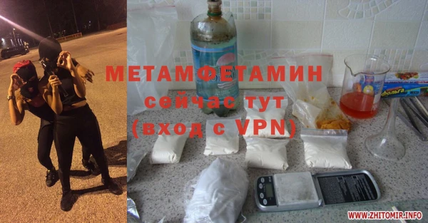 гидропоника Нея
