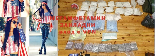 стаф Наволоки