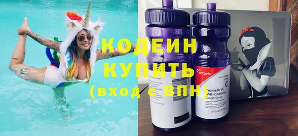mix Нефтекумск