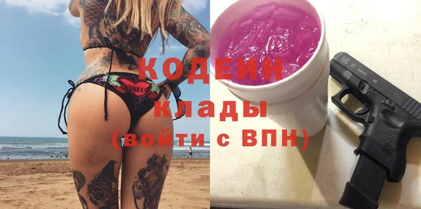 гидра Нефтегорск