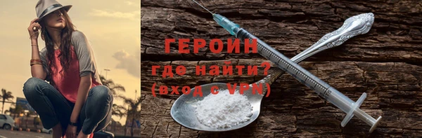 дистиллят марихуана Новокубанск