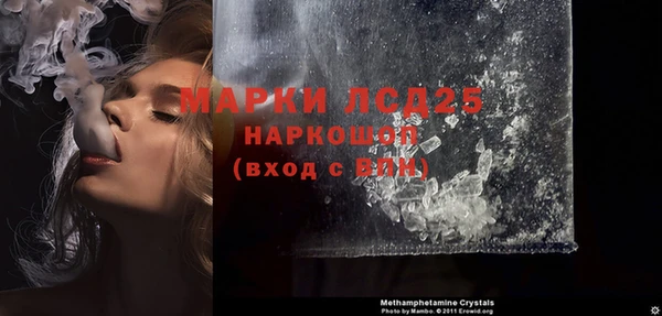 mdma Новозыбков