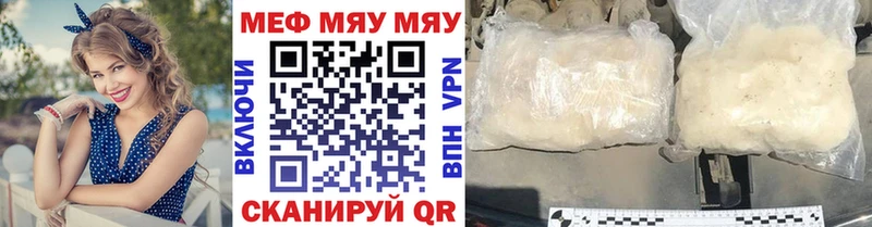 Меф 4 MMC  Кукмор 