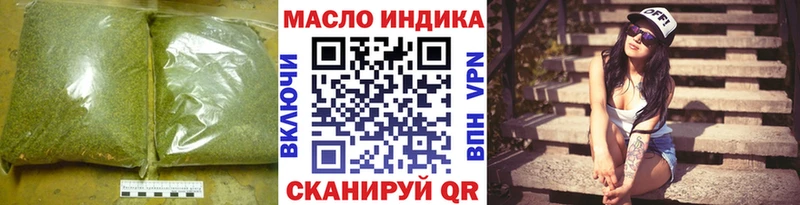 мориарти Telegram  Кукмор  Дистиллят ТГК вейп с тгк 